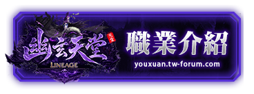 職業介紹